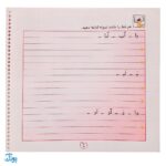 کتاب وایت بردی دوباره بنویس صدا سازی (مجموعه کتاب تخته سفید ۶)