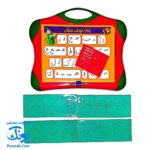 کیف الفبای فارسی آهنربایی مغناطیسی بازی آموز + زنگ خوش خطی