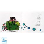 مجموعه ترانه های صد کتاب ۹ و ۱۰ (۲ جلدی به همراه لوح صوتی)