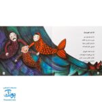 مجموعه ترانه های صد کتاب ۹ و ۱۰ (۲ جلدی به همراه لوح صوتی)