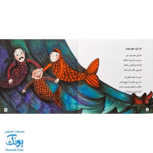 مجموعه ترانه های صد کتاب ۹ و ۱۰ (۲ جلدی به همراه لوح صوتی)