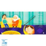 مجموعه ترانه های صد کتاب ۳ و ۴ (۲ جلدی به همراه لوح صوتی)