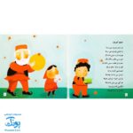 مجموعه ترانه های صد کتاب ۳ و ۴ (۲ جلدی به همراه لوح صوتی)