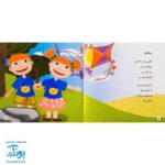 مجموعه ترانه های صد کتاب ۳ و ۴ (۲ جلدی به همراه لوح صوتی)