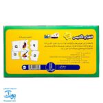 بازی جورچین الفبای انگلیسی (جورچین های آموزشی پیش از دبستان) | نردبان