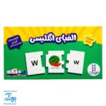بازی جورچین الفبای انگلیسی (جورچین های آموزشی پیش از دبستان) | نردبان