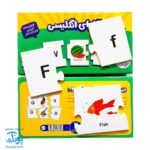 بازی جورچین الفبای انگلیسی (جورچین های آموزشی پیش از دبستان) | نردبان