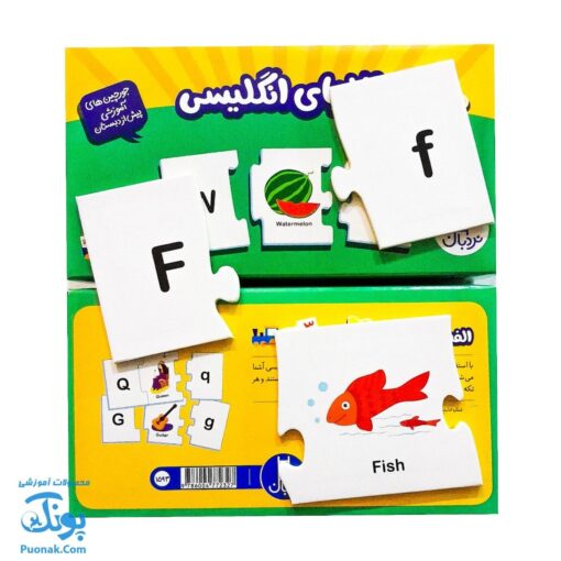 بازی جورچین الفبای انگلیسی (جورچین های آموزشی پیش از دبستان) | نردبان