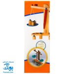 بسته آموزشی ترازوی چوبی ایپکا مدل WOODEN SCALE | GH ۴۰۱۰