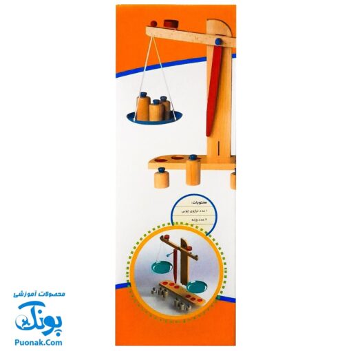 بسته آموزشی ترازوی چوبی ایپکا مدل WOODEN SCALE | GH ۴۰۱۰
