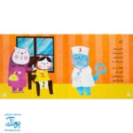 مجموعه ترانه های صد کتاب ۵ و ۶ (۲ جلدی به همراه لوح صوتی)