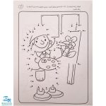 کتاب نقطه به نقطه وصل کن بعد شکل‌ها را رنگ کن (ترتیب اعداد ۱ تا ۵۰  مجموعه نقطه، عدد، رنگ آمیزی ۴)