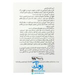 فلش کارت نشانه‌های ۱ و ۲ بزرگ | کارت‌های تصویری کتاب فارسی اول دبستان برای معلمان مدل استادیار