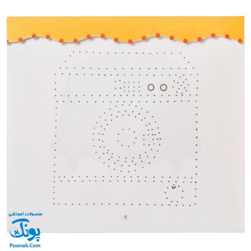 کتاب رنگ آمیزی ۱ خانه (مجموعه نقاشی‌های کوچک، شعرهای مهد کودک)