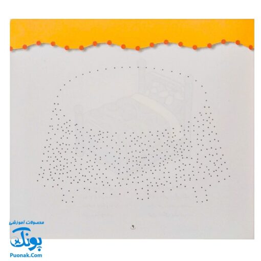 کتاب رنگ آمیزی ۱ خانه (مجموعه نقاشی‌های کوچک، شعرهای مهد کودک)