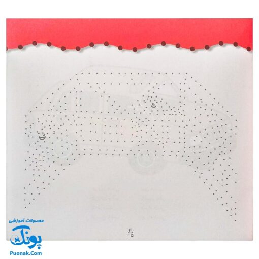 کتاب رنگ آمیزی ۲ خیابان (مجموعه نقاشی‌های کوچک، شعرهای مهد کودک)