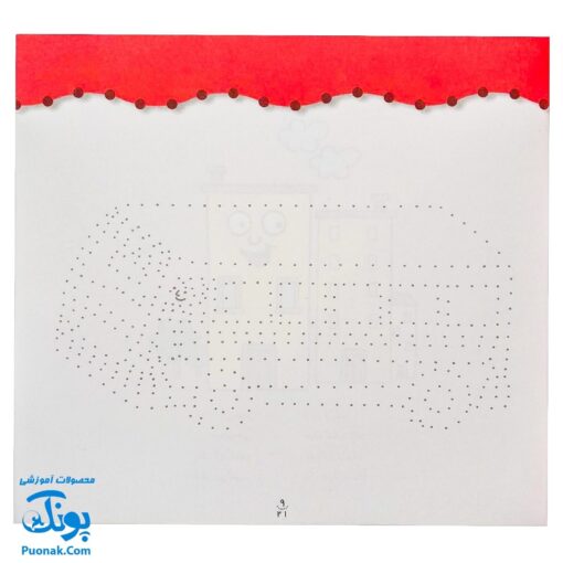 کتاب رنگ آمیزی ۲ خیابان (مجموعه نقاشی‌های کوچک، شعرهای مهد کودک)