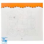 کتاب رنگ آمیزی ۳ شهر بازی (مجموعه نقاشی‌های کوچک، شعرهای مهد کودک)