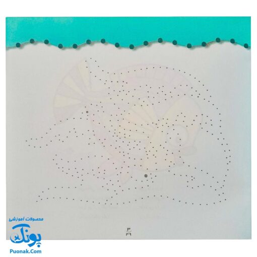 کتاب رنگ آمیزی ۴ دریا (مجموعه نقاشی‌های کوچک، شعرهای مهد کودک)