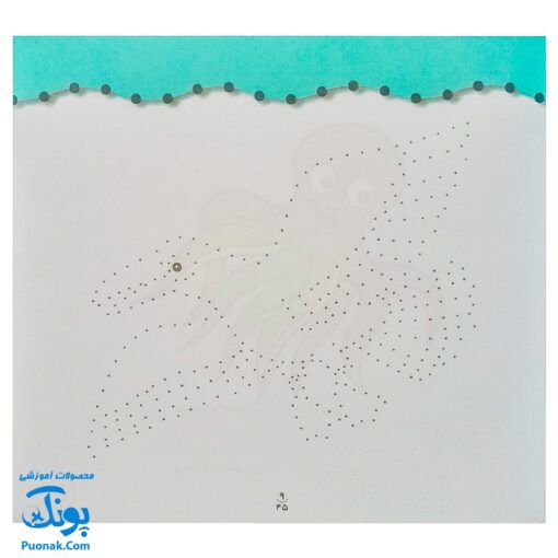 کتاب رنگ آمیزی ۴ دریا (مجموعه نقاشی‌های کوچک، شعرهای مهد کودک)