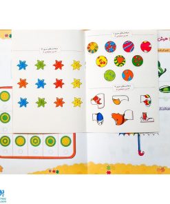 کتاب هوش کودکان ۳ تربچه خیلی سبز (۳ تا ۶ سال)