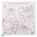 کتاب حواستو جمع کن ۲۳ (داستان خوانی، توالی و زنجیره تفکر)