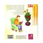 کتاب نام من قرآن است!