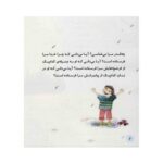 کتاب نام من قرآن است!