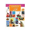کتاب دایره المعارف قرآن (کتاب های مرجع) - محصولات آموزشی پونک