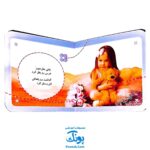 مجموعه ۹ جلدی تاتی‌های همچین و همچین