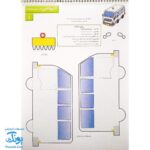 کتاب قیچی، مقوا، چسب، بلدی بسازی؟ مامان پنگوئن و بچه -گوریل - پرنده کوچولو ...