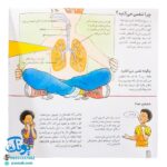 دانستنی‌های علمی برای کودکان مجموعه ۱۲ جلدی