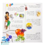 دانستنی‌های علمی برای کودکان مجموعه ۱۲ جلدی