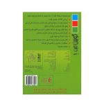 فلش کارت های گوبین کارت ۱ (همراه سوالات تکمیلی و شناخت فصول)
