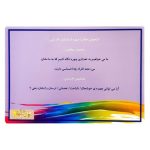 فلش کارت های آموزش ذهن خوانی پرنیان (تقویت مهارت های ارتباطی و اجتماعی)