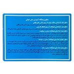 فلش کارت های آموزش ذهن خوانی پرنیان (تقویت مهارت های ارتباطی و اجتماعی)