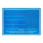 فلش کارت های آموزش ذهن خوانی پرنیان (تقویت مهارت های ارتباطی و اجتماعی)