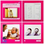 کتاب اولین واژگان تصویری کودک من مجموعه ۵ جلدی