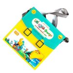 مجموعه کیف کتاب دوست عزیزم خدا (۶ جلدی)
