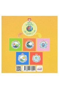 مجموعه کیف کتاب دوست عزیزم خدا (۶ جلدی)