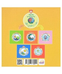 مجموعه کیف کتاب دوست عزیزم خدا (۶ جلدی)