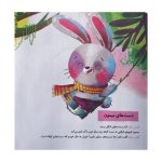 مجموعه کیف کتاب دوست عزیزم خدا (۶ جلدی)