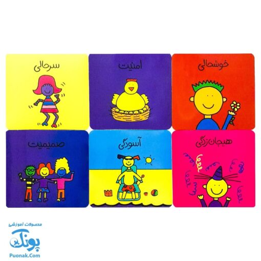 فلش کارت احساسات ما (۲۴ عدد کارت) | نردبان