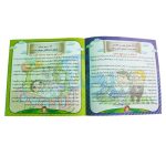 کتاب من خدا را دیدم