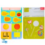 بسته کامل مهارت‌های پیش‌دبستانی کومن