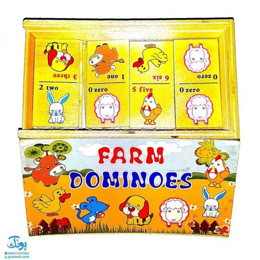 بازی آموزشی دومینو چوبی حیوانات مزرعه (۲۸ عددی)