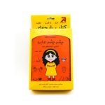 کتاب شعر پارچه ای چشم چشم دو ابرو (آشنایی با اندام های بدن)