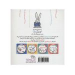 کتاب آموزش مفاهیم پایه ۴ - کتاب خواب (مجموعه مثل آب نبات)