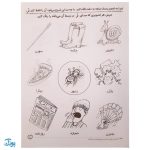 کیف کتاب کار قاصدک دنیای آوا شناسی کودکانه (مجموعه ۶ جلدی)