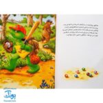 کتاب فرانکلین رئیس بازی در‌می آورد (مجموعه داستان های فرانکلین)